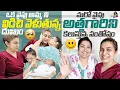 Download Lagu Puttillu Nunchi Bailderadam Chala Kastam | Oka Vaipu Badha Maro Vaipu Aanandam | Sameera Sherief