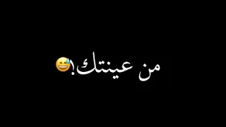 افجر حاله واتس اب شاشه سوده لحلقولو حمله على جهتك       دندنها