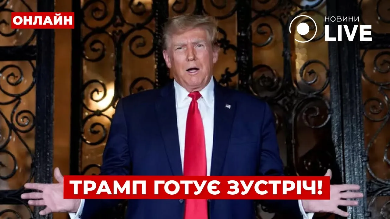 Кто готовит встречу Зеленского с Путиным и кому разрешат выезжать за границу — эфир День.LIVE