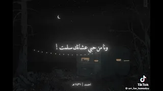 كان ليه انا كلامي عليكي وليه انا بفكر فيكي بدون موسيقى 