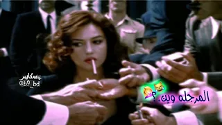 لاتعدع عاهره تلعب بمشاعرك فأنت رجل ستوريات انستقرام قصف جبهات تحشيش حالات واتساب 