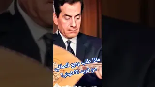 فريد الاطرش يعزف على العود بأغنية وديع الصافي فريد الأطرش 