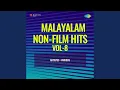 Download Lagu En Daivame