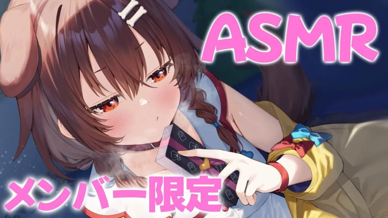 【Memberships only】久しぶりのASMR♡寝る前のリラックスタイム【ハッピーバレンタイン2025】