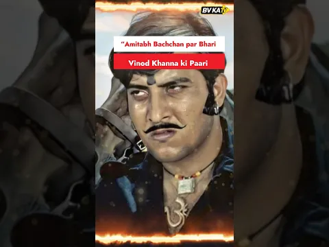 Kaise Villain bana ek super star ❤️ | 15 Lakh+ Views | BV KA TV #Shorts
