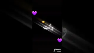 حبيتك جوا القلب خليتك بطيء 