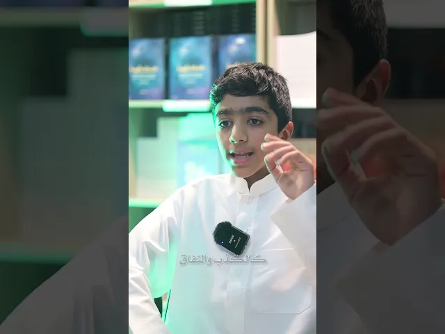 ⁣صفات المتقين  الحلقة الثانية بعنوان 