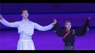 the untamed on ice wang shiyue liu xinyu cup of china 2019