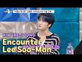 SUB Did Kim Jaejoong Meet Lee Soo-man on a Plane A Letter That Made Him Proud