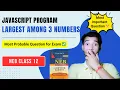 JavaScript Program To Find The Largest Among Three Numbers Most Important Question For NEB Exam