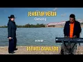 Download Lagu JEMBATAN MERAH Cipt. Gesang Irama Kroncong Cover USTINOV DAMALEDO