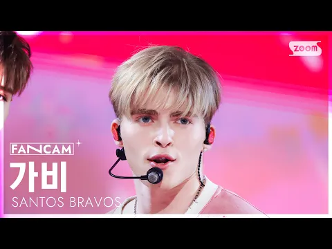 Gabi「VELOCIDADE」公式Fancamのサムネイル