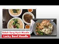 PENANG FOOD VLOG LUCKY BOWL NOODLE PENANG BEST SABAH SANG NYUK NOODLE