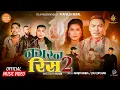 Download Lagu Nagarana Ris2 (Sansar Khayo Tamangko Parale)『Official Music Video』- Ranjit Lama Waiba | Jitu Lopchan