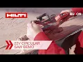 Demonstration of Hilti Nuron Cordless Wood Circular Saws