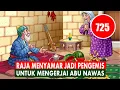 RAJA MENYAMAR JADI PENGEMIS UNTUK MENGERJAI ABU NAWAS - HUMOR SUFI