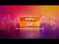 Lagu Astro Shuang Xing (2014) Ident Bloopers