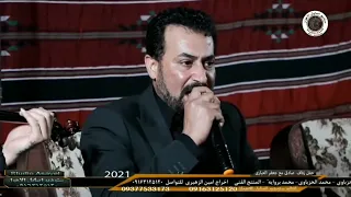 عباس سحاگی مقطع حزین آنه یسلاک جدید 2021 