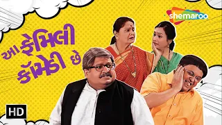 kbc with comedy king sanjay goradia aa family comedy chhe jagesh mukati manisha mehta