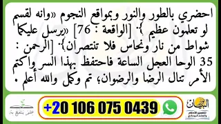 تسخير خادمه من الجن للنكاح والفراش وتقضى لك كل ما تطلبه منها 