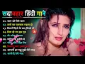 Download Lagu 90s Romantic Hits 💕 Evergreen Bollywood Duets | Udit Narayan \u0026 Alka Yagnik