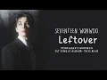 [LYRICS/가사] SEVENTEEN JxW WONWOO - Leftover (휴지통)