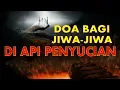 Download Lagu Doa bagi Jiwa-jiwa di Api Penyucian - Doa Arwah Katolik - St. Faustina