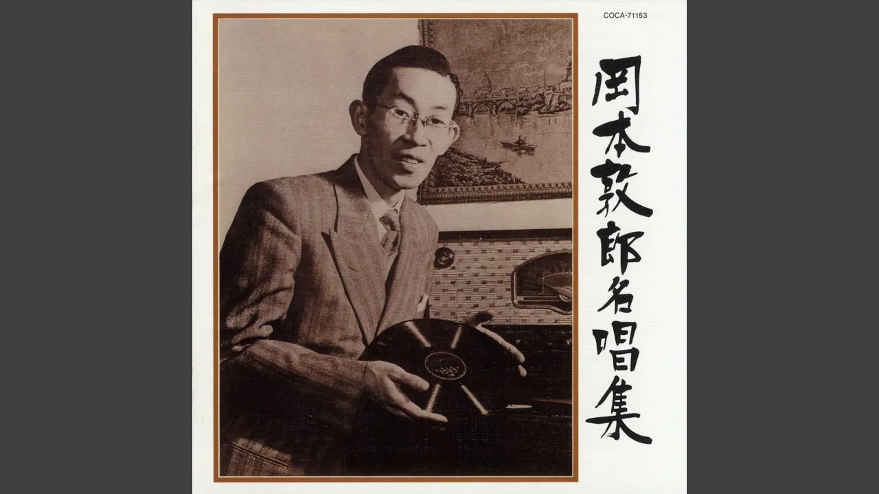 90代男性に聴いてほしい元気が出る歌。オススメの前向きソング