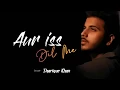 Download Lagu Aur Iss Dil Mein Lyrics | Unplugged cover | Sharique Khan | Vj5 Lyrics