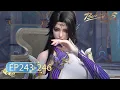 Download Lagu 🌟ENG SUB | Battle Through the Heavens EP243-246 One-Hour Version | Yuewen Animation MP3