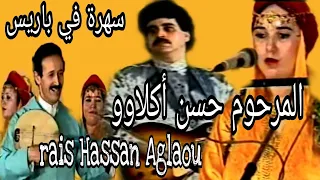 المرحومين الرايس محمد الدمسيري والرايس حسن أڭلاو Haj Mohamed Damciri Et Hassan Aglaou 2 