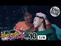 Download Lagu [Eng Sub] เปิดเทอมใหม่ หัวใจหัดรัก Boys in love | EP.10 [1/4]