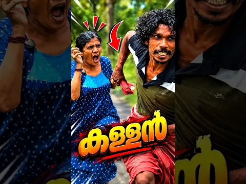 പൊന്നുണ്ണി മായ 🔥 | Mayavi #malayalamshorts