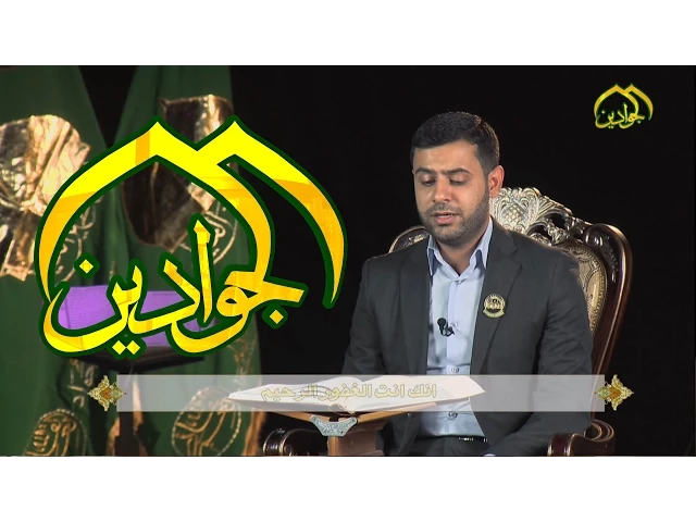 ⁣دعاء الحزين الحاج همام عدنان