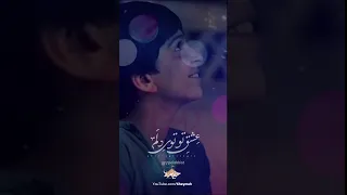 نماهنگ زندگیم مادر گروه سرود نجم الثاقب Najm Al Saqeb 