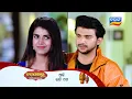 Lagu Badabohu ll Episodic Promo 417 ll 22nd Nov 2025 ll Tarangtv ll Tarangplus