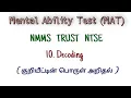 10 Decoding