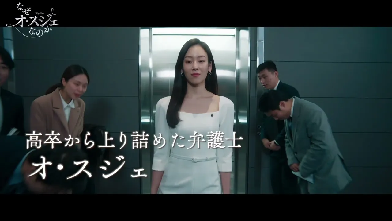 心を揺さぶる名作。amazon prime韓国ドラマおすすめ
