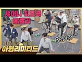 Download Lagu 💎Knowing Bros Limited 💎 [Full ver.] SHINee's Hit Song Medley