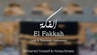            الفكة                                                                      دندنها