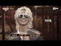 [EN/JP][SMTM12/Ep. 7] Which producer stole Royal 44's heart? @ Team Matching Mission | Mnet Aired...