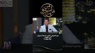                                                                   دندنها