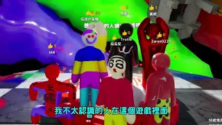 畫畫躲貓貓 Feat. 魚乾 繁星 瓜瓜 美妮 浮千 Ian ㄈㄨ龜龜