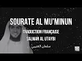 Download Lagu Sourate Al Mu'minun | سورة المؤمنون | Sulman Al Utaybi | Traduction Française | سلمان العتيبي