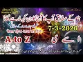 7 March 2026 Aaj Ka Din Kaisa Rahega