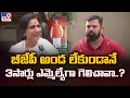 Download Lagu Madhavi Latha Counter to MLA Rajasingh : బీజేపీ అండ లేకుండానే 3సార్లు ఎమ్మెల్యేగా గెలిచావా..? - TV9