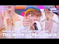 Download Lagu [ENG SUB] This Week on Music Bank with ATEEZ, izna, ITZY and more! | KBS WORLD TV 250613
