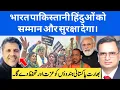 Download Lagu Are Hindus an Endangered Species in Pakistan and Bangladesh?