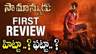 saamanyudu review saamanyudu public talk vishal saamanyudu review saamanyudu genuine public talk