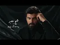 عمار الكوفي - أنسى الروح | Ammar Alkoofe - Ensa Al Rouh | Video 2026 - ammar alkufi